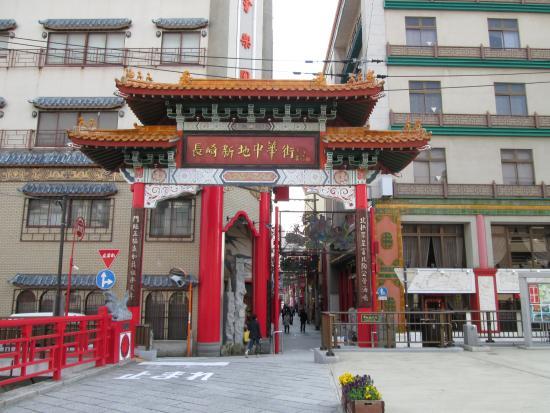 Nagasaki Chinatown